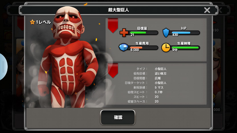 game ppsspp attack on titan