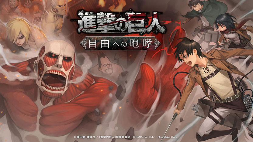 (GameAndroid) Attack On Titan: Roar to Freedom - Game dựa theo bộ Anime Top 1 năm 2013